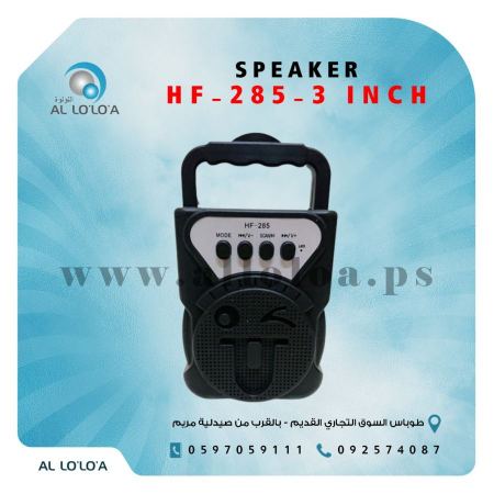 Speaker 3 INCH HF-285